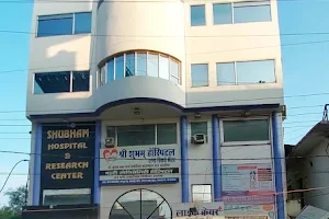 Shree Shubham Hospital image
