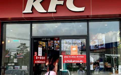 KFC PTT Langsuan (Jingjo) image