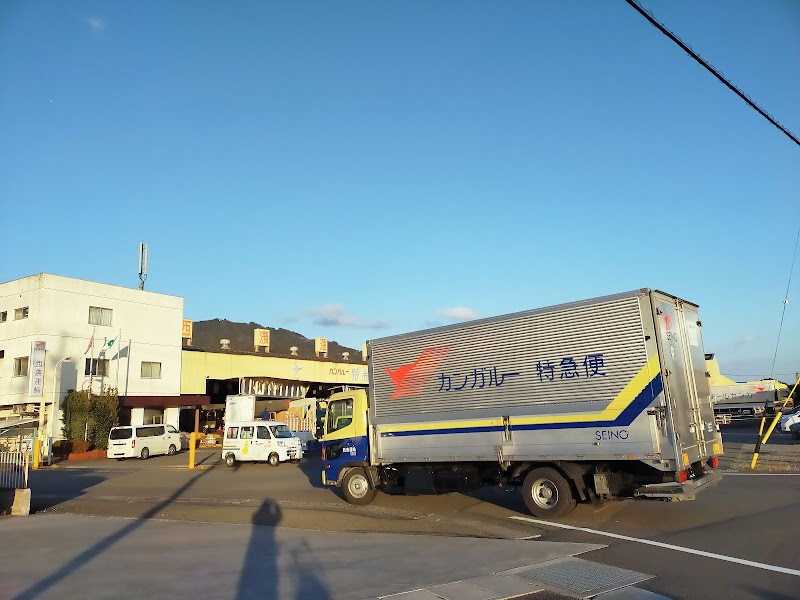 西濃運輸 藤枝支店