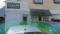 かさおか食堂