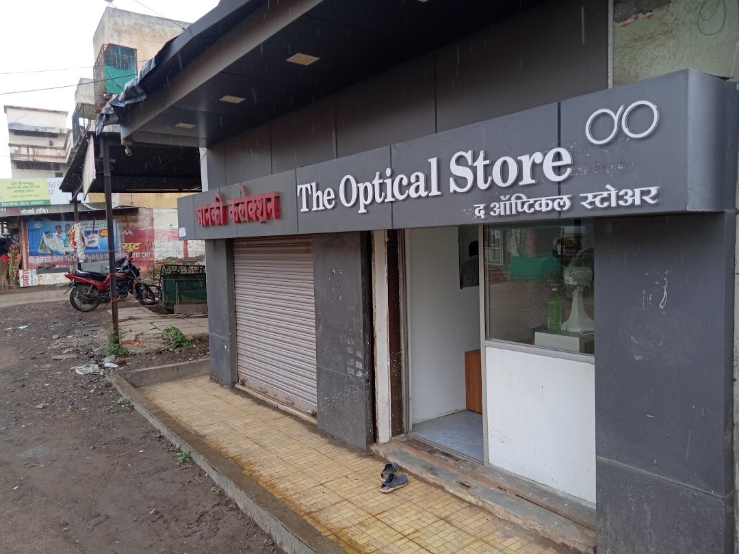 The Optical Store
