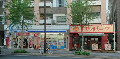 ローソン 山手通一丁目店