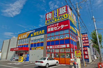 リサイクルショップ・ハウマッチライフ静岡流通通り店