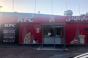 KFC Al Ain Stadium image