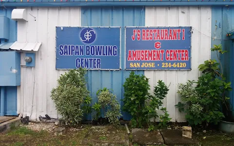 J's Bowling And Restaurant image