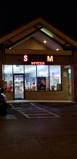 Sangam Spices, 13822 Old Columbia Pike, Silver Spring, MD 20904, USA, 