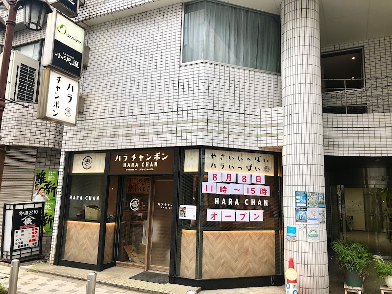 ビジネスホテル小沢屋（株式会社OZAWAYA）