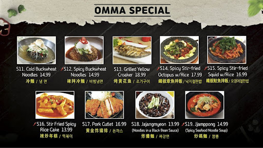 Omma Tofu House