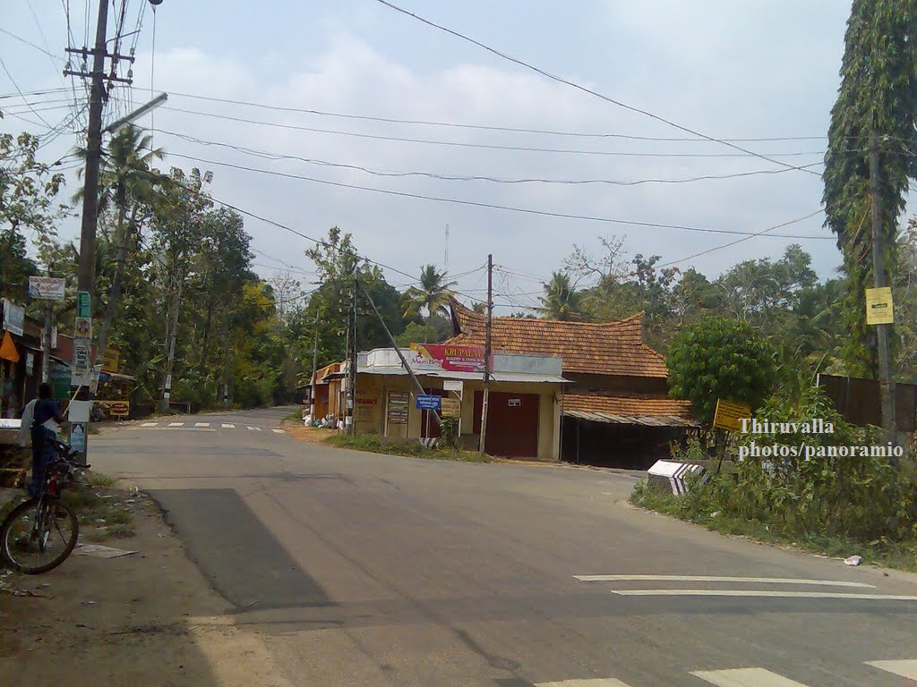 Krupalaya Bakery
