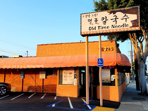 Old Time Noodle House