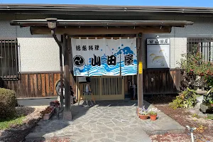 Seafood restaurant Yamadaya image