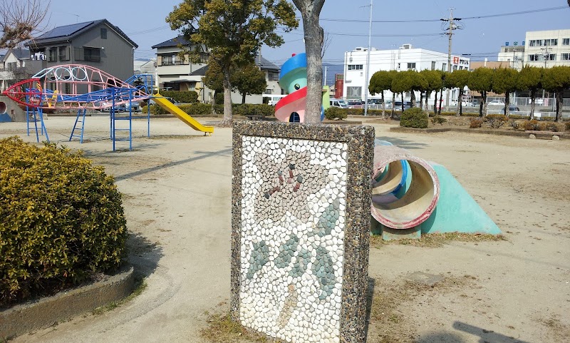 須田公園