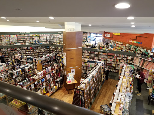 Book Store «Kinokuniya Seattle», reviews and photos, 525 S Weller St, Seattle, WA 98104, USA