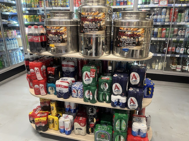 Σχόλια και κριτικές για το The Minies (Metamorfosi)