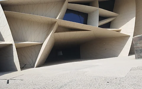 متحف قطر ، برج ٢ image