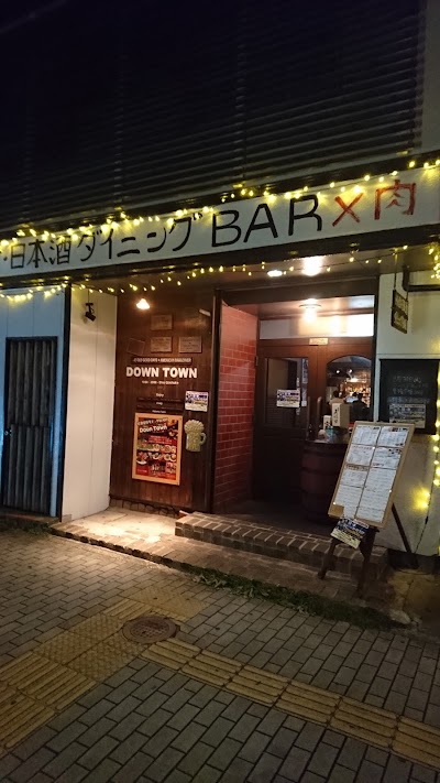 ダウンタウン