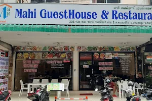 Mahi Guest House & Restaurant image