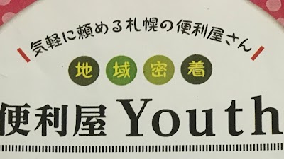 便利屋You:th