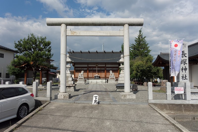 長塚神社