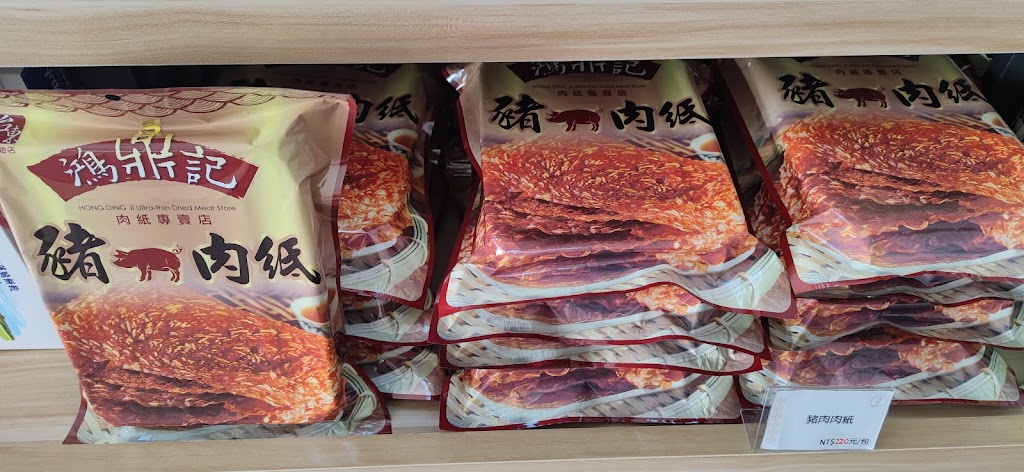 福和成餅店【大同店】 的照片