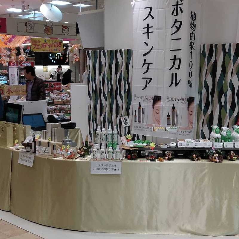 おおとりウイングス 大阪府堺市西区鳳東町 ショッピング モール ショッピングモール グルコミ
