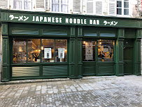 Photos du propriétaire du Restaurant japonais Fufu Ramen Bayonne - n°1