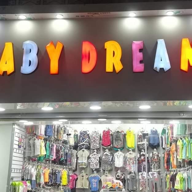 Baby Dream Ismailia
