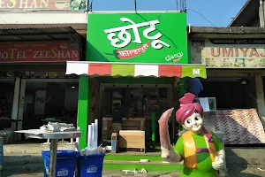 Chhotu Kolhapuri , Shri Renuka Devi fast food Centre image