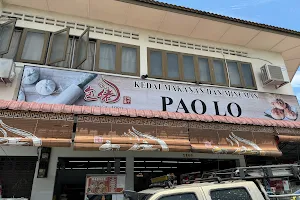 Kedai Makanan & Minuman Pao Lo image
