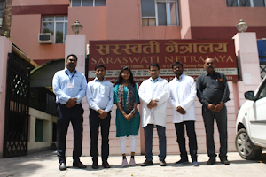 Saraswati Netralaya Eye Hospital | Prayagraj image