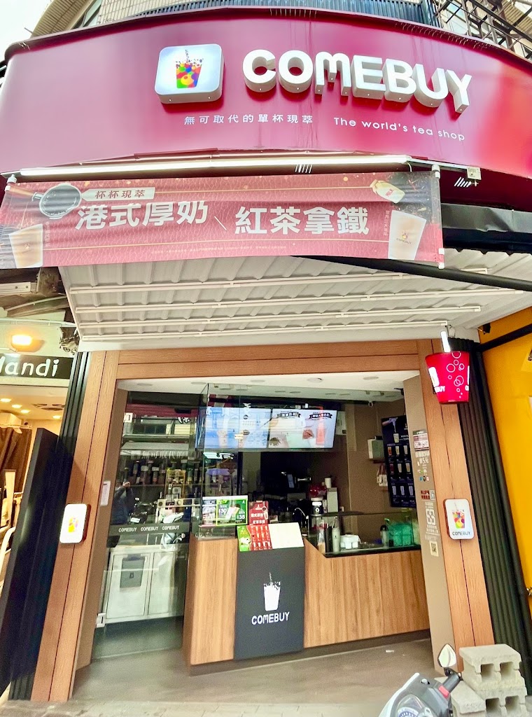 COMEBUY_中壢中原 的照片