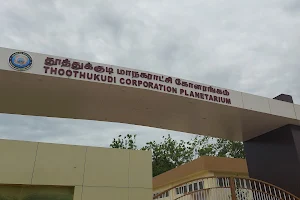 Thoothukudi Corporation Planetarium image