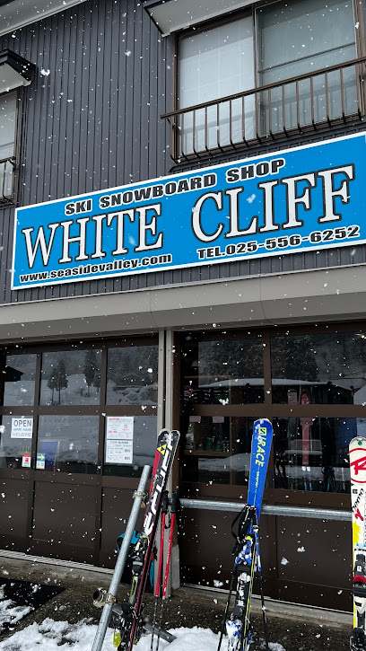 Ski & Snowboard shop WHITE CLIFF