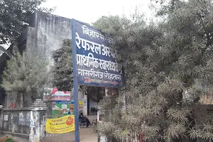 PRIMARY HOSPITAL NASRIGANJ image