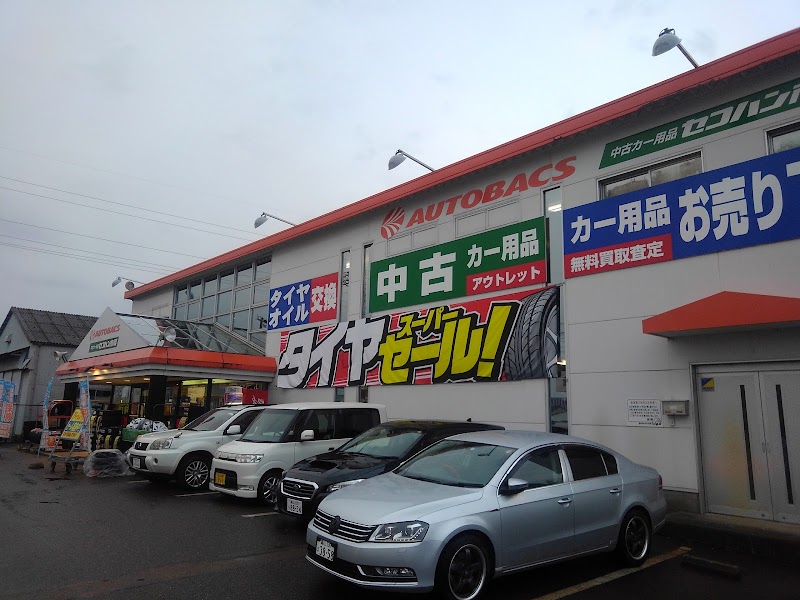 オートバックスセコハン市場 高岡店