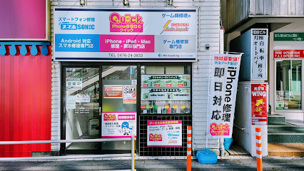 ゲーム機/Switch修理のソニックリペア成田店