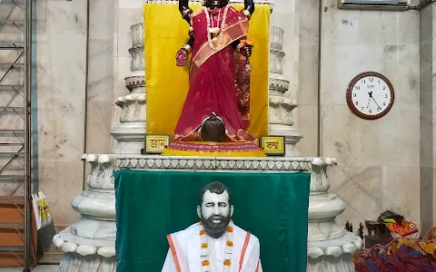 Adyapeath Mandir image