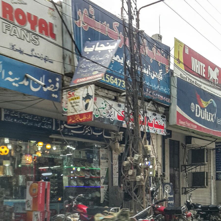 Punjab Electric Store