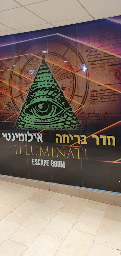 Escape Room Illuminati