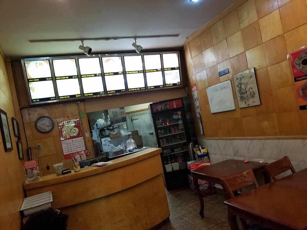 Ginger Flower Restaurant 11010