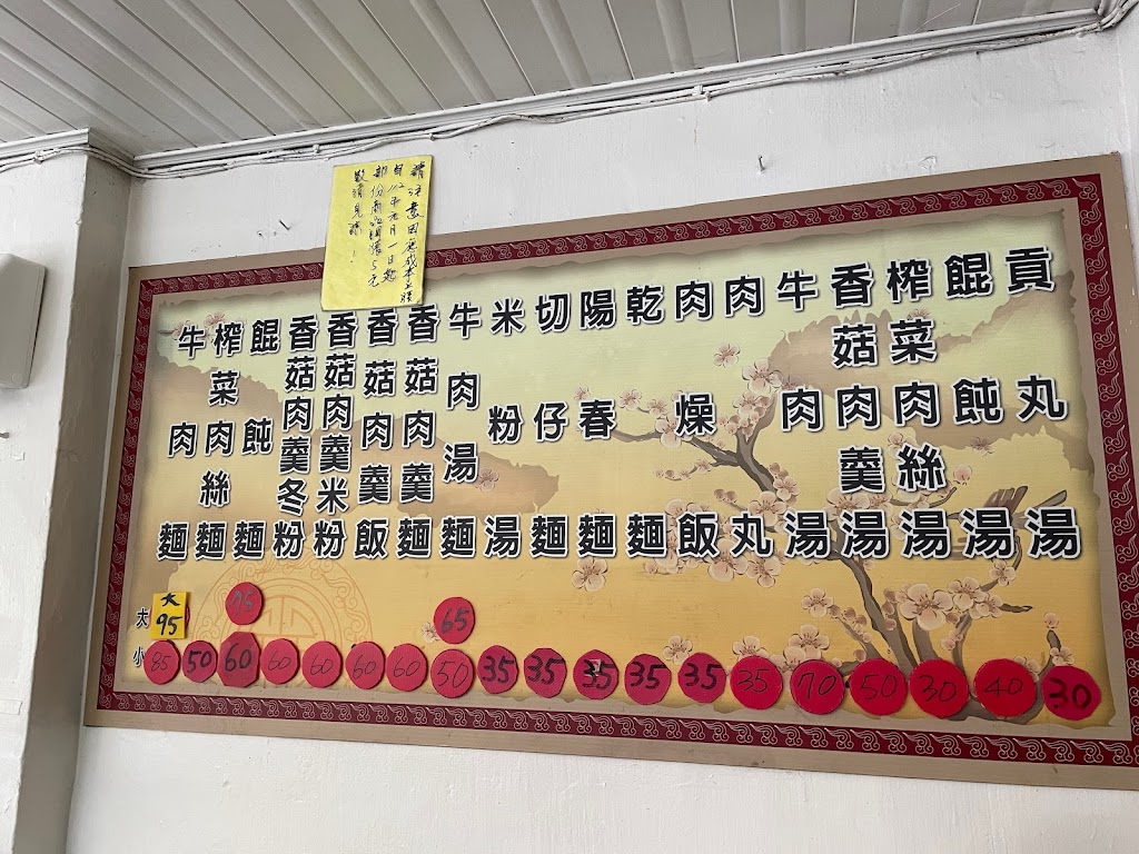 香蕉樹餐飲店 的照片