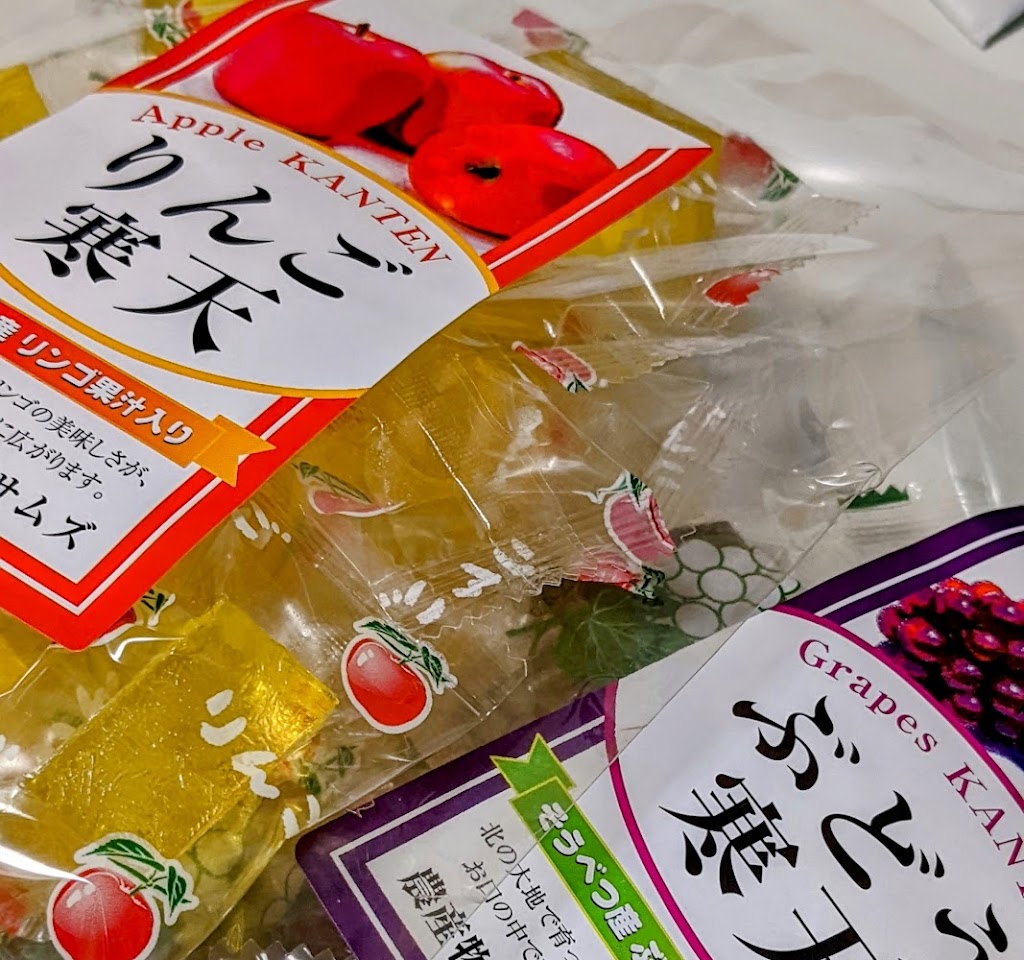 道の駅 そうべつ情報館i