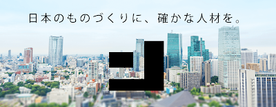 株式会社パーソナック