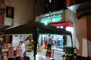 Liali Al Khaldiya Coffeeshop مقهى ليالي الخالدية image