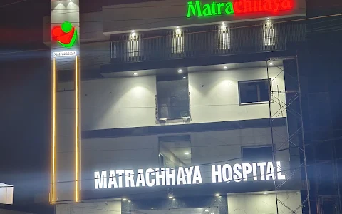 Matrachhaya Hospital( MCH Pvt. Ltd.) image