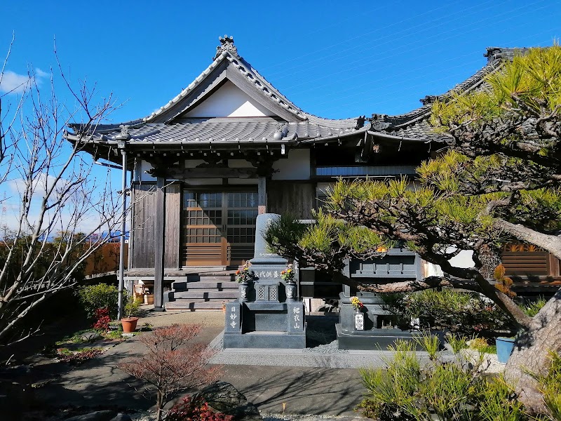 日妙寺