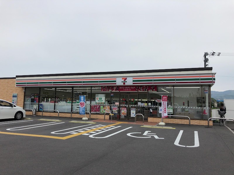 セブン-イレブン 南国下末松店