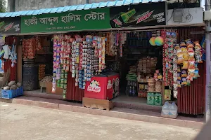 Haji Abdul Halim Store image