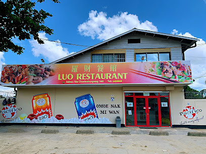 Luo Restaurant - Nieuwe Charlesburgweg #160, Paramaribo, Suriname