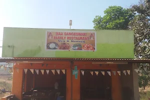 Maa Gangeswari Family Restaurant image